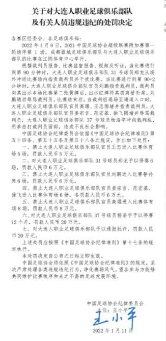 第73分钟，劳里恩特与队友打出配合，突破至大禁区线起脚低射，被迈尼昂没收。